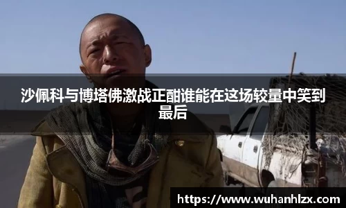 39153k1体育十年品牌值得信赖